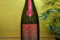 寒菊　電照菊　おりがらみ生原酒