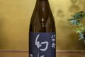 川中島幻舞　吟醸