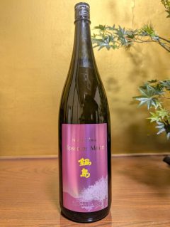 鍋島　純米吟醸　Blossoms Moon