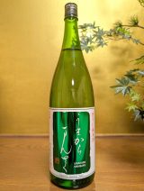 うまからまんさく