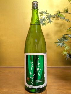 うまからまんさく