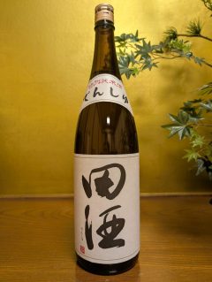 田酒　特別純米
