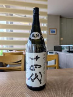 十四代