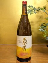 天狗舞　石蔵仕込　山廃仕込　純米酒