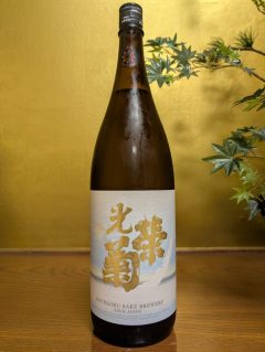 光栄菊　Sukai　清海　特別純米　火入れ