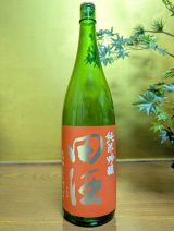 田酒　純米吟醸　秋田酒こまち