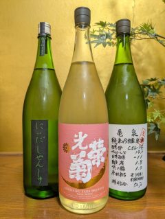 とてもフルーティーな日本酒代表格