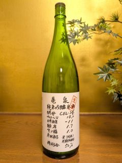 亀泉　CEL24　純米吟醸原酒