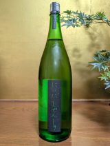 にいだしぜんしゅ　生酛 めろん　３．３３