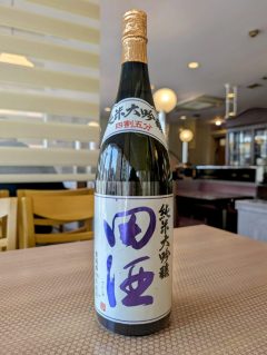 田酒