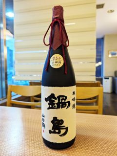 鍋島