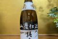 菊姫　山廃　純米
