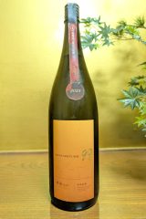 寒菊　OCEAN99　橙海