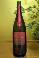 寒菊　電照菊　おりがらみ生原酒