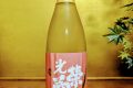 光栄菊　Tasogare Orange　黄昏オレンジ　無濾過　生原酒