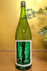 うまからまんさく