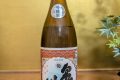 泉川　吟醸