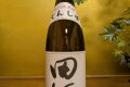 田酒　特別純米
