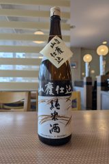 菊姫　純米酒　山廃仕込