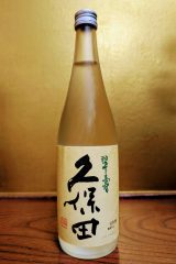 久保田　翠寿