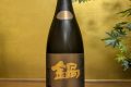 鍋島　純米吟醸　山田錦　Classic