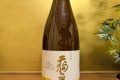 天狗舞　石蔵仕込　山廃仕込　純米酒