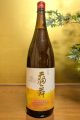 天狗舞　石蔵仕込　山廃仕込　純米酒