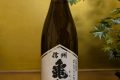 信州亀齢　長野県産ひとごこち　純米酒