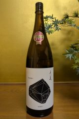 天美　特別純米