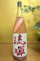流輝　純米吟醸　ももいろ　生