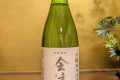 会津娘　芳醇純米生酒