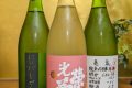とてもフルーティーな日本酒代表格