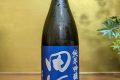 田酒 純米吟醸 渡船２号