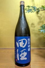 田酒 純米吟醸 渡船２号