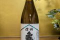 信州亀齢　ひとごこち　純米吟醸