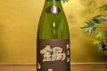 鍋島	純米酒　白菊　Classic