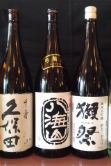 地酒