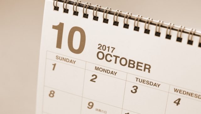 10月の定休日と営業時間