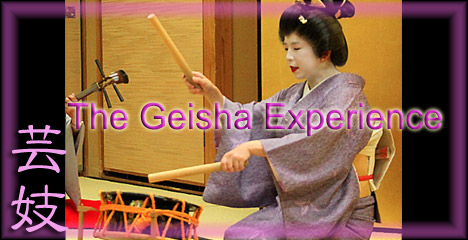 The Geisha Experience（芸者体験）