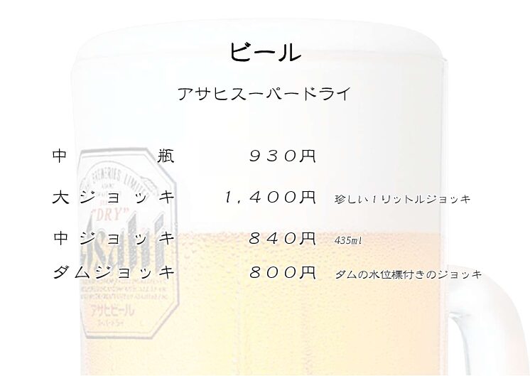 お得にご利用下さい